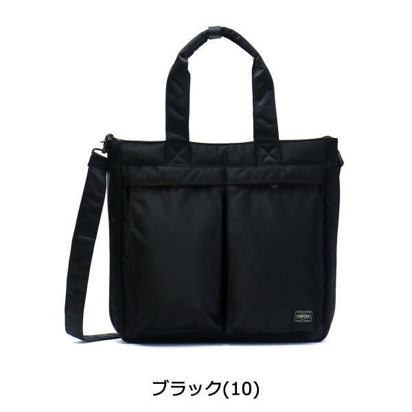 ポーター タンカー 2WAYトートバッグ 622-76673 吉田カバン PORTER