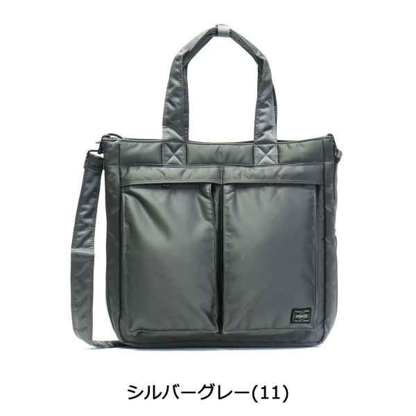 ポーター タンカー 2WAYトートバッグ 622-76673 吉田カバン PORTER