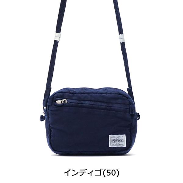 ポーター ディープブルー ショルダーバッグ 630-06447 吉田カバン