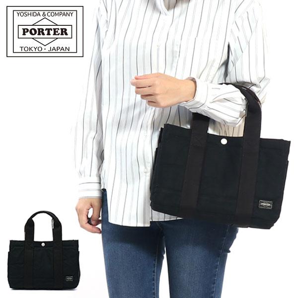 PORTER ✨️ロゴ美品 ペイント キャンバス トート ハンドバッグ 黒 PAINT(ペイント) TOTE BAG | 吉田カバンホームページ | YOSHIDA