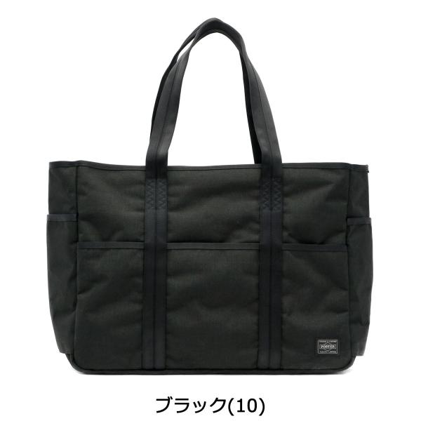 ポーター ハイブリッド トートバッグ 737-07945 吉田カバン