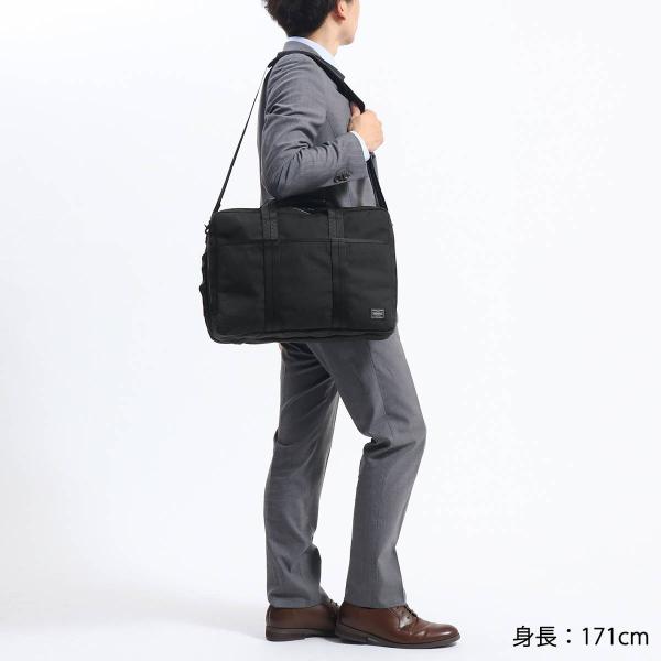 ポーター 3way STAGE ビジネスバッグ ブラック リュック ショルダー