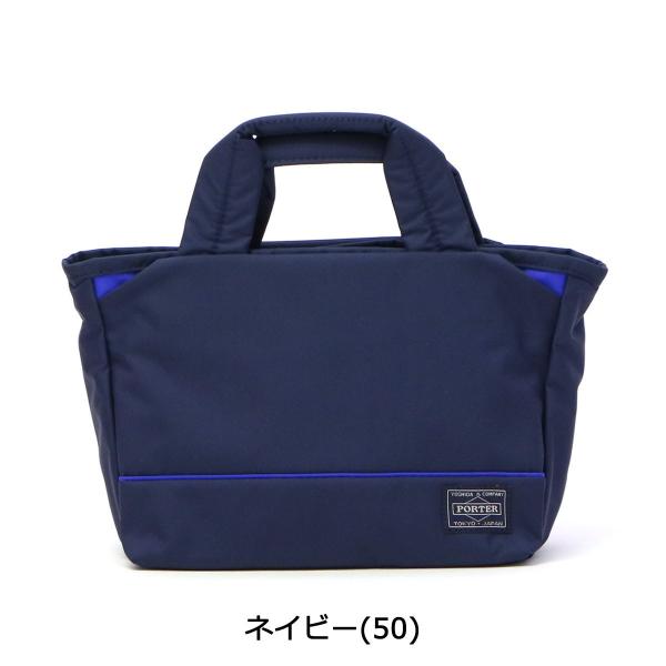 ポーター ムース トートバッグ(XS) 751-09873 吉田カバン PORTER