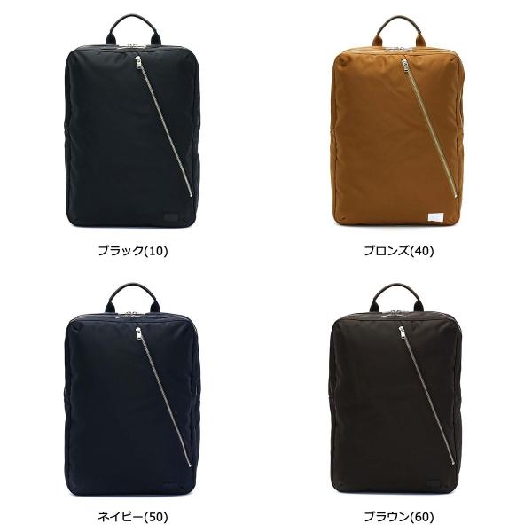 822 05439 PORTER LIFT DAYPACK PC B4 A4 Buyee Buyee Japanese Proxy Service Buy from Japan