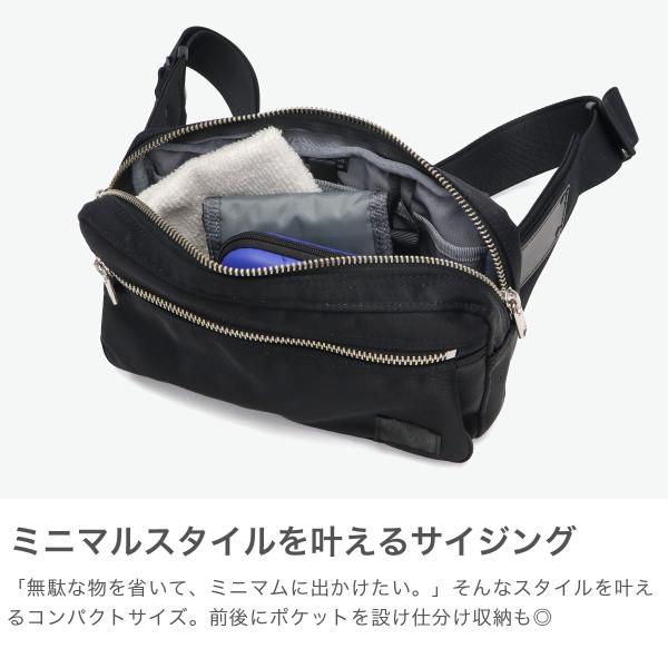 ポーター リフト ウエストバッグ 822-06132 吉田カバン PORTER LIFT