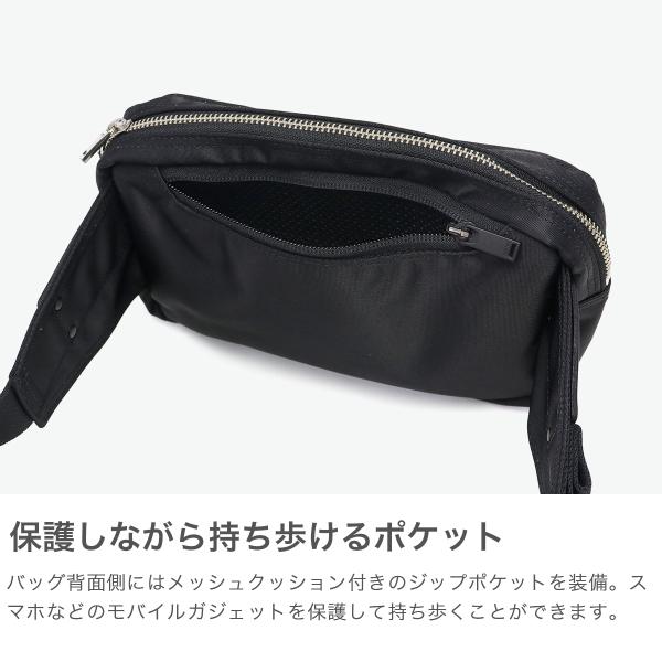 ポーター リフト ウエストバッグ 822-06132 吉田カバン PORTER LIFT