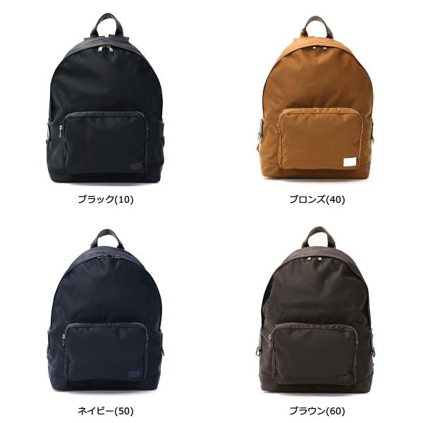 ポーター リフト デイパック 822-06230 吉田カバン PORTER LIFT
