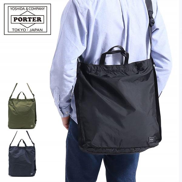 Porter flex best sale 2way shoulder bag