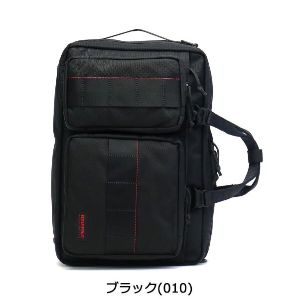 ブリーフィング ビジネスバッグ リュック 3way 3層 大容量 A4収納 黒 楽天市場】正規品 ブリーフィング BRIEFING バッグ ビジネス