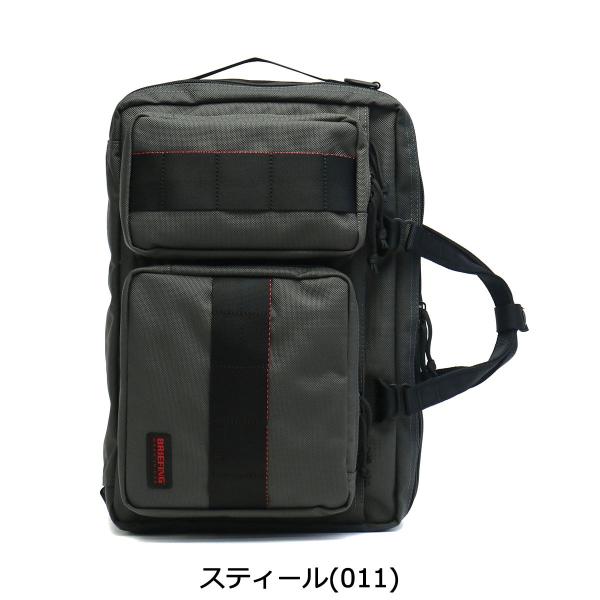最大46%☆8/31迄 日本正規品 ブリーフィング ビジネスバッグ