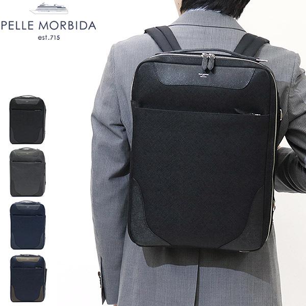 最大27%☆12/23迄 【Wpc傘+選べるノベルティ】 ペッレモルビダ PELLE