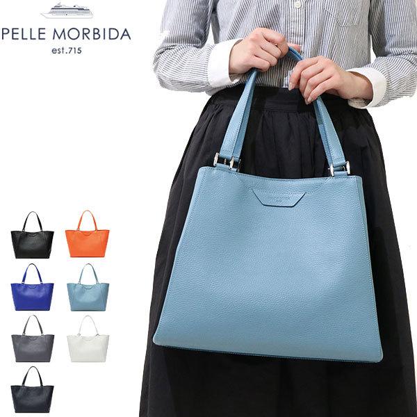 Wpc傘+選べるノベルティ ペッレモルビダ 2WAY トートバッグ PELLE MORBIDA トートバッグ Colore コローレ 本革 メンズ  レディース ペレモルビダ ST005 /【Buyee】