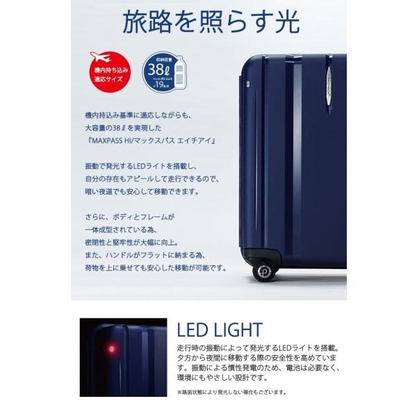 日本最大の日本最大のエース PROTECA プロテカ MAXPASS HI 38L 旅行用