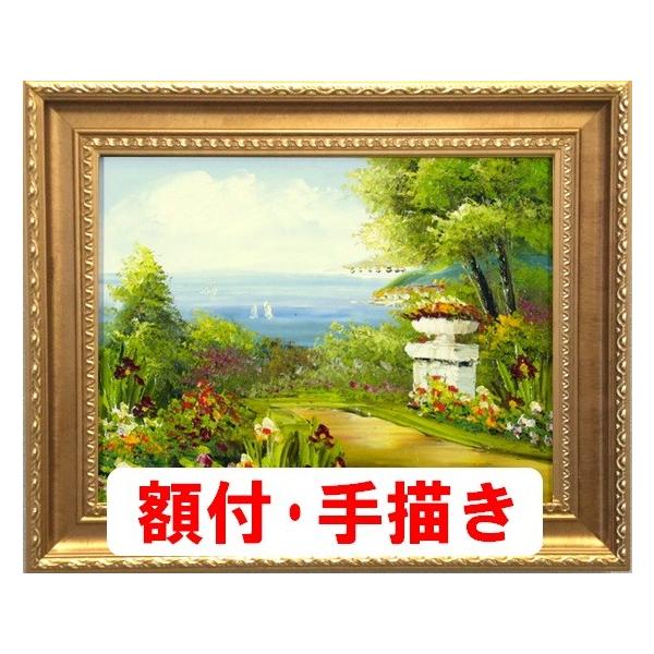 絵画 額縁付き 額縁付きアート | BROOMIN／ブルームイン アート