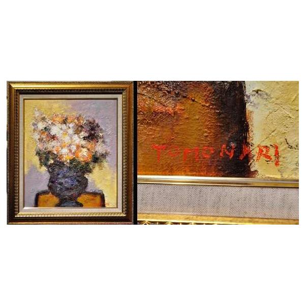 友成晴雄 油彩画 友成晴雄「花」油彩画/【Buyee】