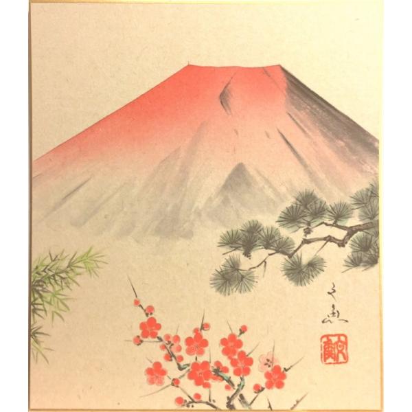 真作】絵画 不山銘 日本画（色紙） 赤富士 逸品 T84