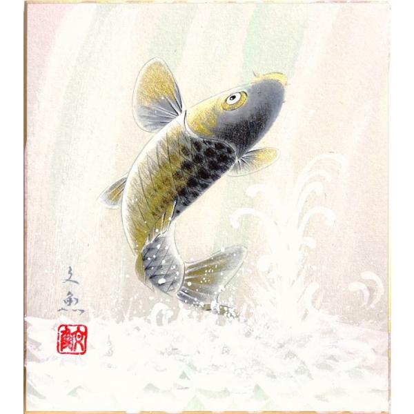 中谷文魚 「 飛鯉 」 色紙絵 日本画 絵画 鯉 夏の色紙 縁起の良い色紙 龍門 端午の節句 /【Buyee】