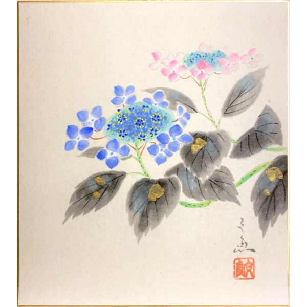 中谷文魚 『額紫陽花』(青×ピンク) 色紙絵 絵画 日本画 春 初夏 メール