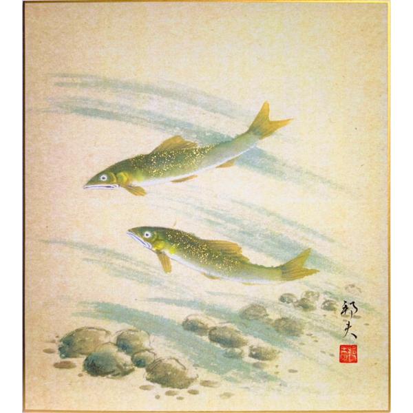 日本画「鮎」