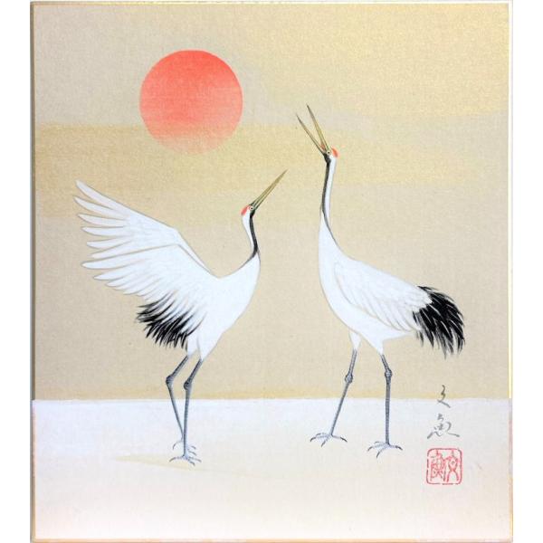 中谷文魚 「 双鶴 」 色紙絵 絵画 日本画 縁起 お正月 つる お正月 お祝い 夫婦鶴 鳥 お正月 婚礼 慶事 御祝 /【Buyee】