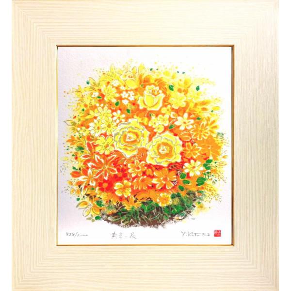 楽天市場】花畑 絵の通販 里中 游 「 花畑の虹 」 油絵 油彩画 F4 (