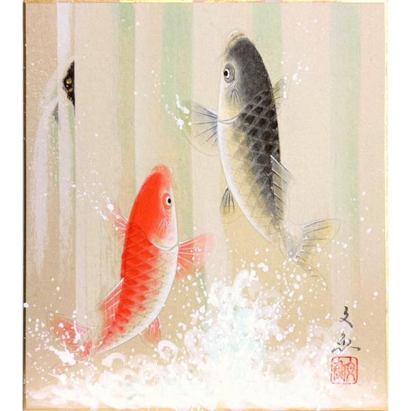 数量限定販売 開運 金運 金 金魚 絵画 - 美術品