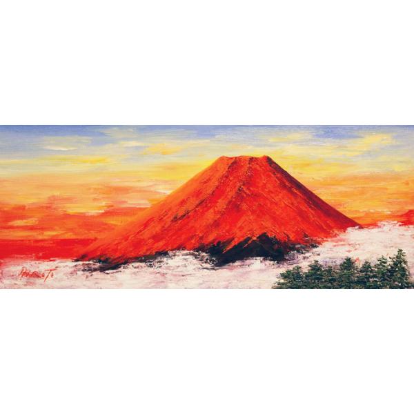 絵画 油絵 肉筆油絵 風景画 日本の絶景 赤富士