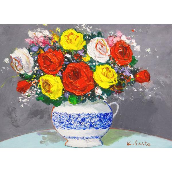 斉藤 要 『ばら』 油絵・油彩画 F4(4号) 絵画 洋画 花 春 秋