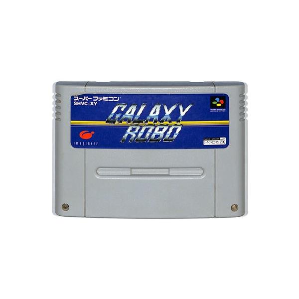 SFC ギャラクシーロボ （ソフトのみ） 【中古