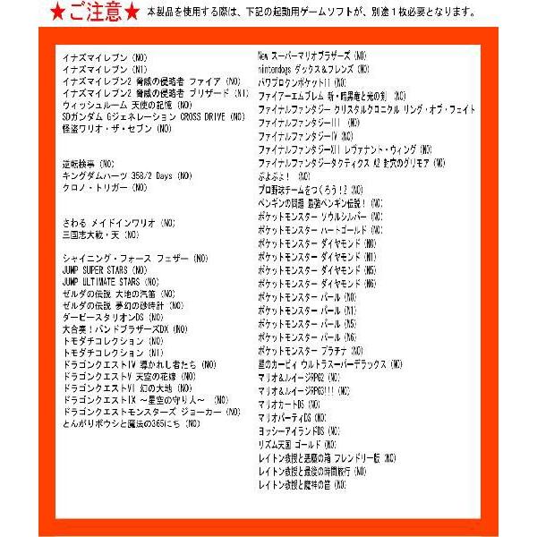 CYBER DS用 コードフリーク type3 ＋ マイクロSD 即決｜Yahoo