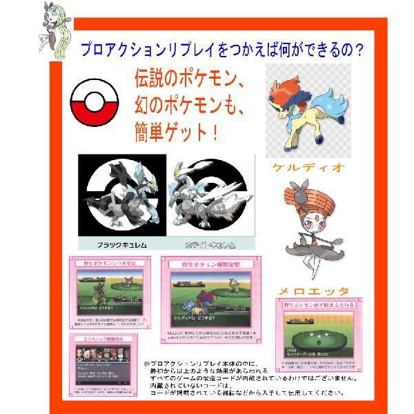 アクションリプレイ コードブック コード攻辞苑 vol.1 6g7v4d0 Amazon | アクションリプレイ コードブック コード攻辞苑 vol.1