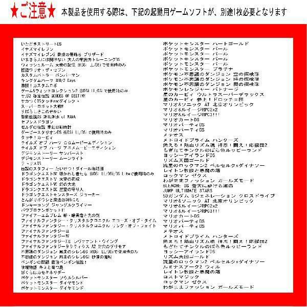 2点【新品】(税込価格)DSプロアクションリプレイMAX3＋小冊子