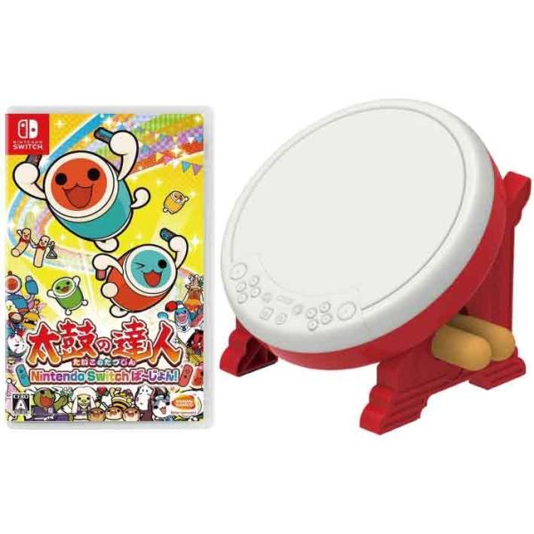 2点セット新品 太鼓の達人Nintendo Switchば~じょん+ Switch用太鼓の達人専用コントローラー「太鼓とバチ」外装に少し傷み汚れ販促シール貼り等がある場合有り  /【Buyee】 Buyee - Japanese Proxy Service | Buy from Japan!