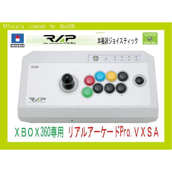 新品XBOX360リアルアーケードPro.VX SA HORI製リアルアーケードプロ