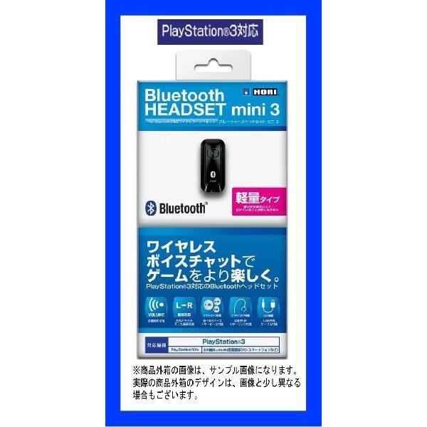 新品】(税込価格) PS3 ワイヤレス Bluetoothヘッドセットmini3