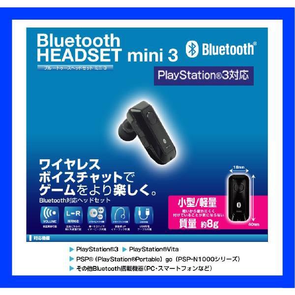 新品】(税込価格) PS3 ワイヤレス Bluetoothヘッドセットmini3