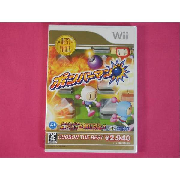 (未使用･未開封品)　ボンバーマン ハドソン・ザ・ベスト sdt40b8 新品】（税込価格） Wii ボンバーマン ハドソンザベスト版/新品未開封