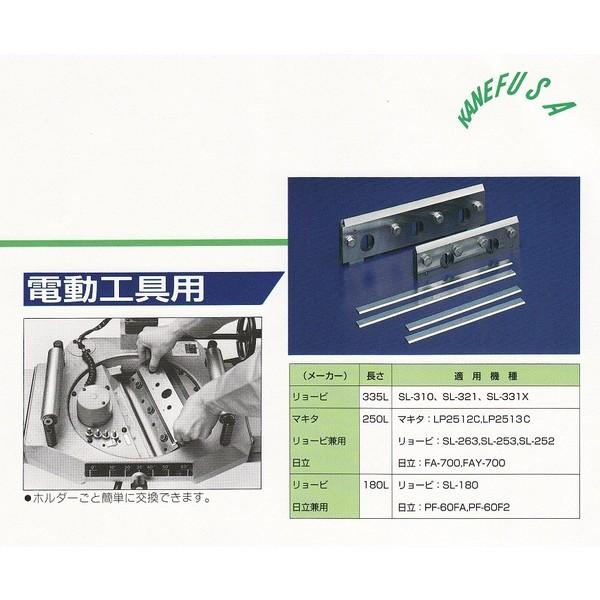兼房(カネフサ) 電動工具用 超仕上カンナ刃 180L ホルダー 押板 兼房(カネフサ) 電動工具用 超仕上カンナ刃 180L ホルダー 押板