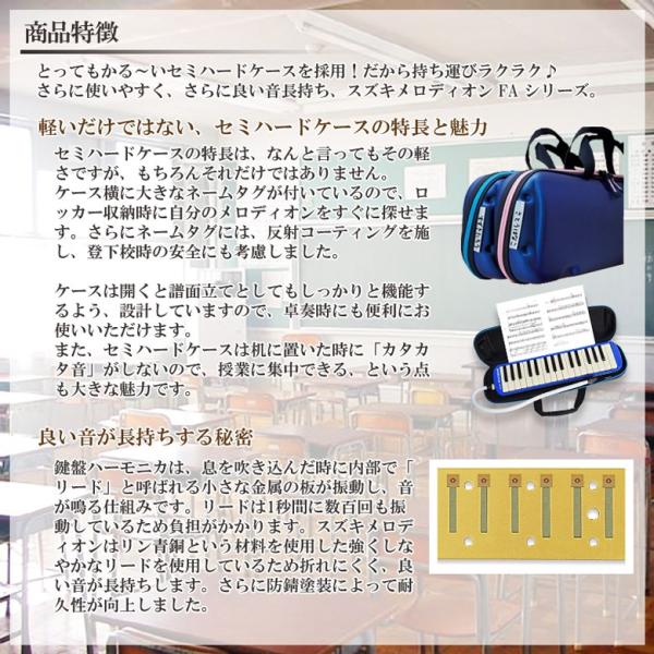 鈴木楽器 鍵盤ハーモニカ メロディオン スズキ アルトメロディ