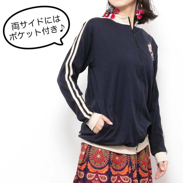 エスニック ジャージ ビアチャン メンズ レディース エスニック ...