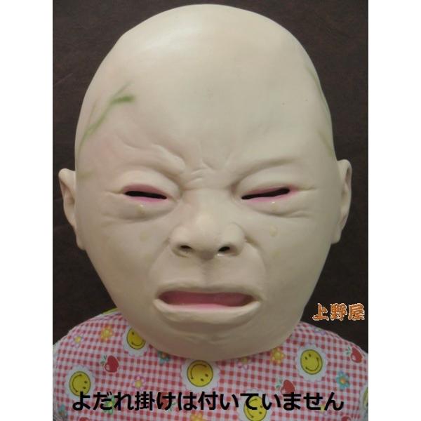 泣き顔の赤ちゃんマスク・ベイビークライ、超〜面白いかぶりものです