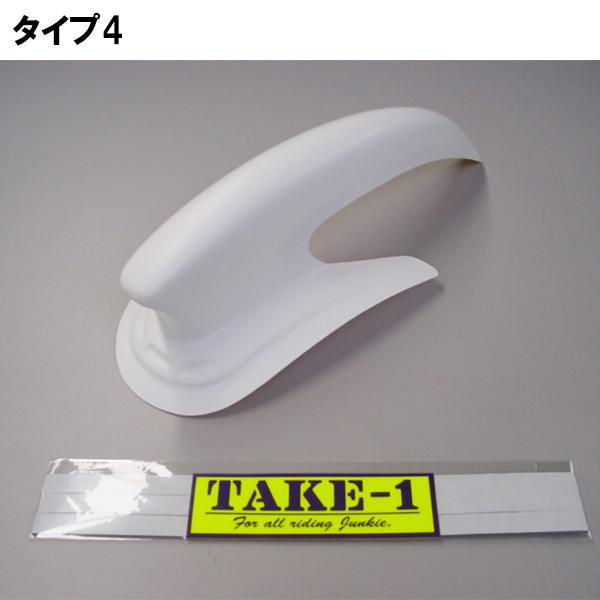 TAKE-1 ソニック ヘルメットディフューザー TAKE1 テイクワン 猫耳