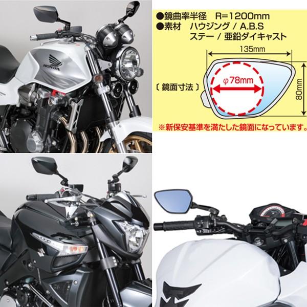 TANAX タナックス ナポレオン AOS104-1B シャークミラー1B ブルー