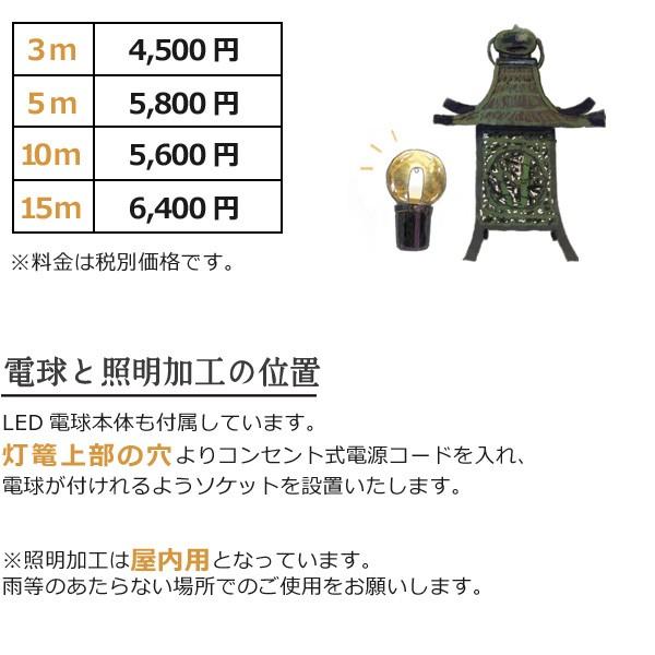 灯篭 吊灯篭 春日 小 高岡銅器 吊り灯篭 灯籠 燈籠 文字入れ 灯篭 吊灯篭 春日 小 高岡銅器 吊り灯篭 灯籠 燈籠 文字入れ