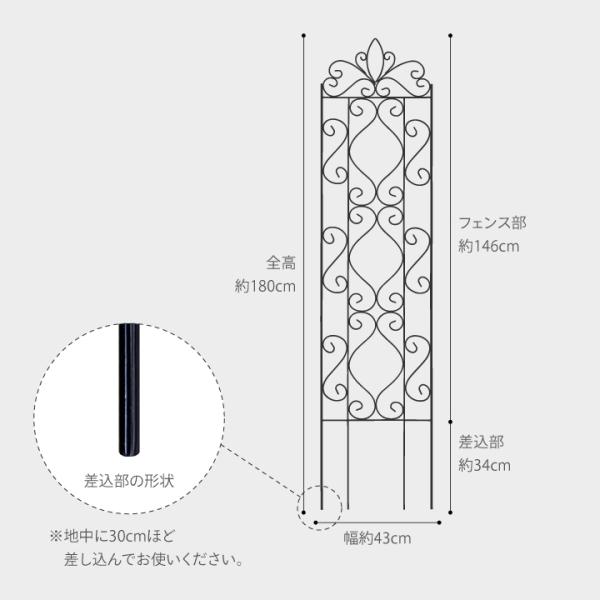 トレリス フェンス バラ クレマチス 誘引 つる性 目隠し 目かくし