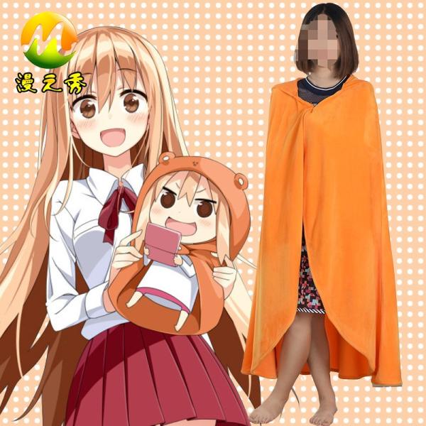 干物妹!うまるちゃん 土間埋 (土間うまる)ハムスターの服 干物妹!うまるちゃん 土間埋 (土間うまる)ハムスターの服