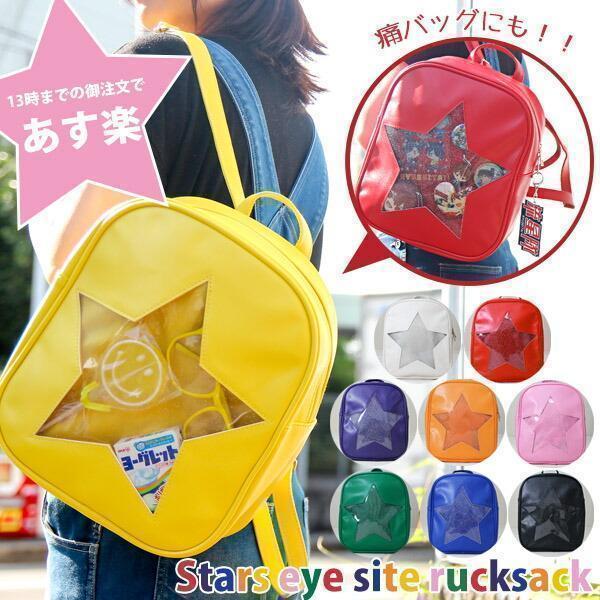 痛バ 痛バッグ 痛リュック スター アイサイト 正規品 リュック