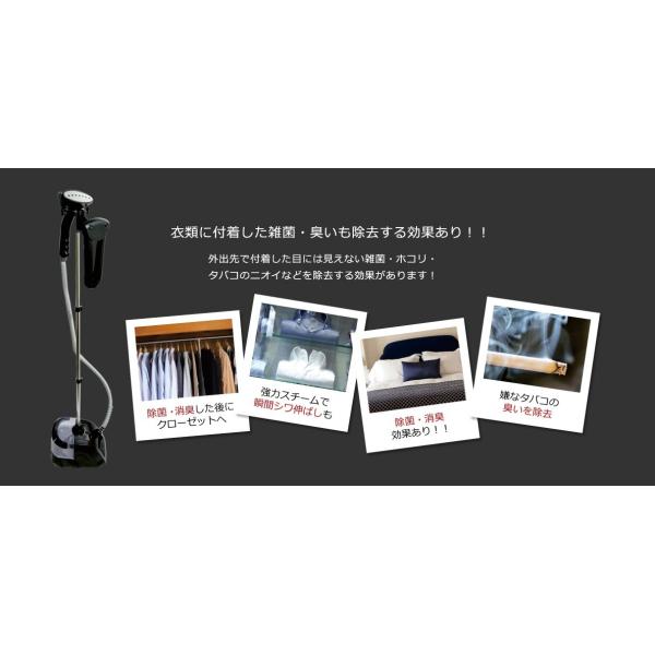 衣類スチーマー BBD（バウンスバックデザイン） アイロン プロ/業務用