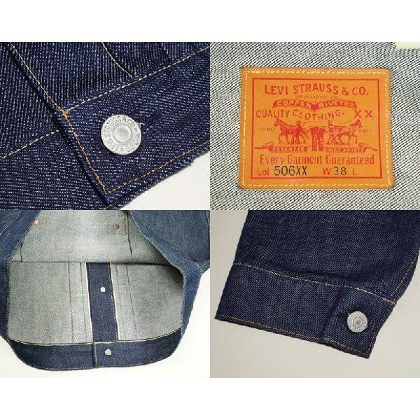 LEVI'S〓 VINTAGE CLOTHING 506xx 1936 Type1 Jkt トルコ製リジッド