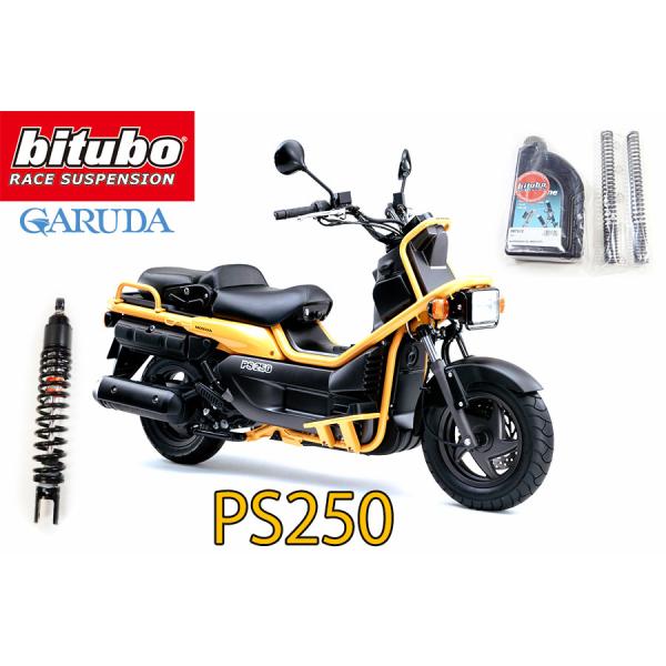 bitubo<ビチューボ> HONDA PS250 / フォーサイト250用リアサスペンション【H0087WZE02】ホンダ Foresight250  /【Buyee】 Buyee - Japanese Proxy Service | Buy from Japan!